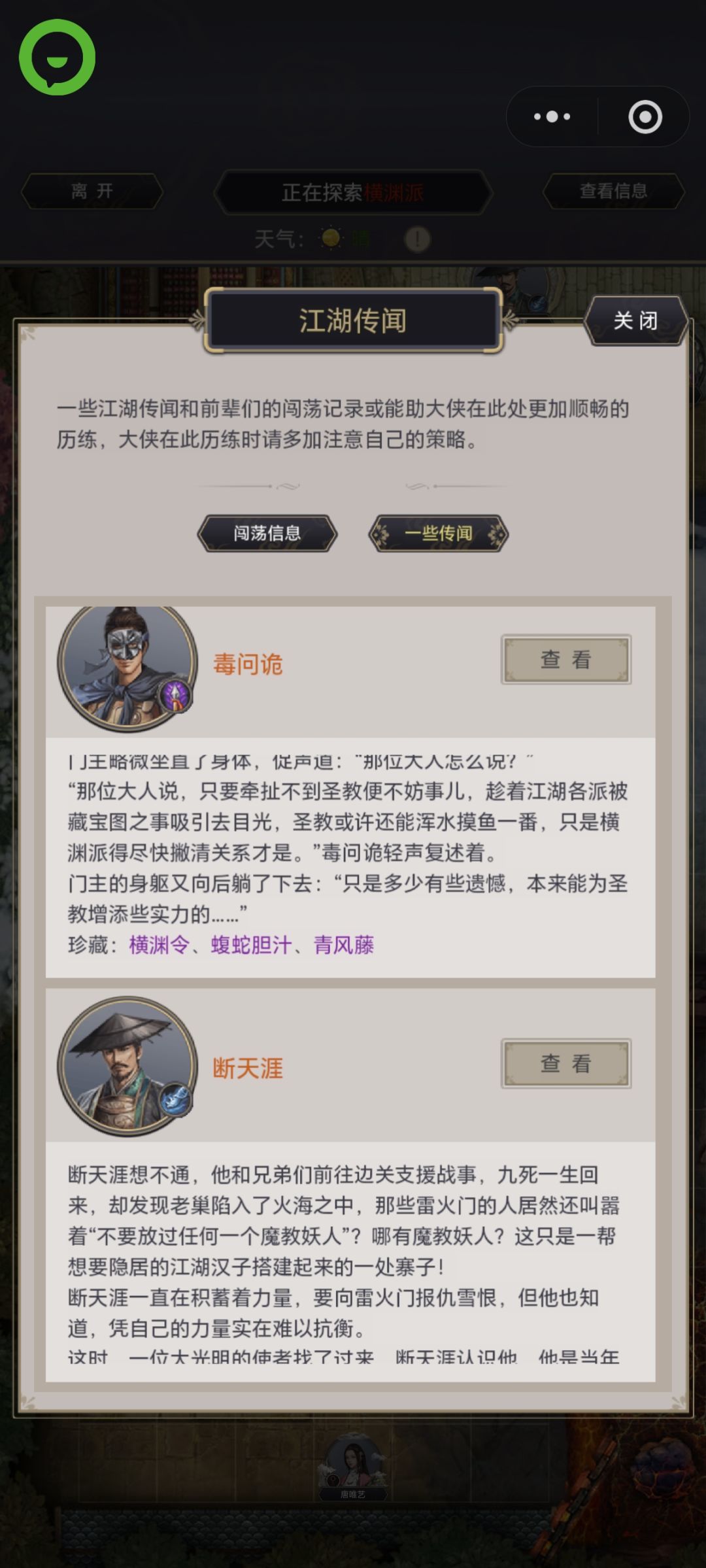 动态图片 13