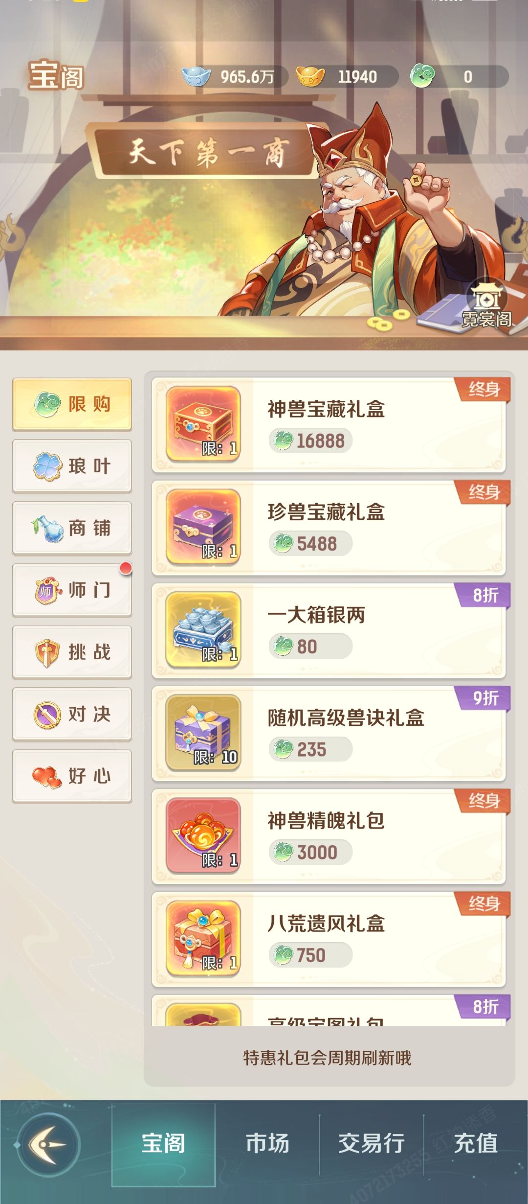 动态图片 3