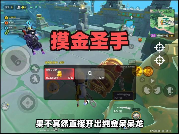 摸金圣手截图