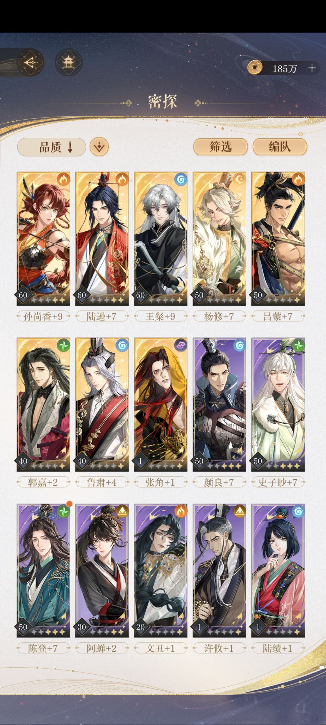 大佬们现在该怎么养呀 1