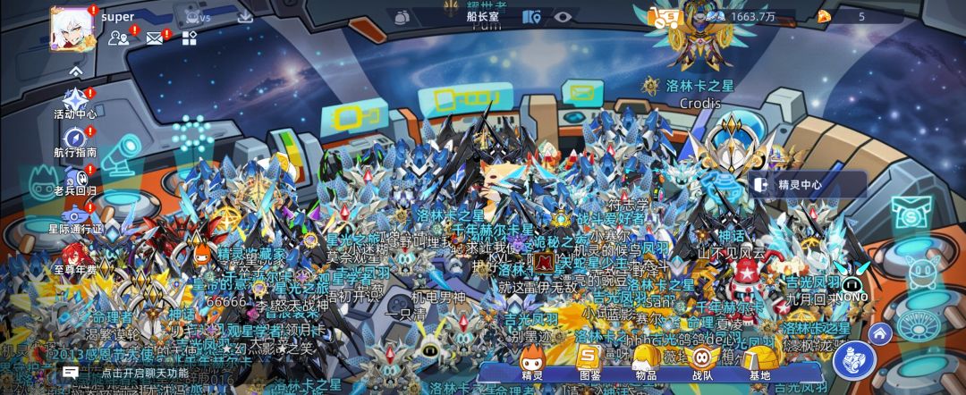 这么多人???怪不得进不去 1