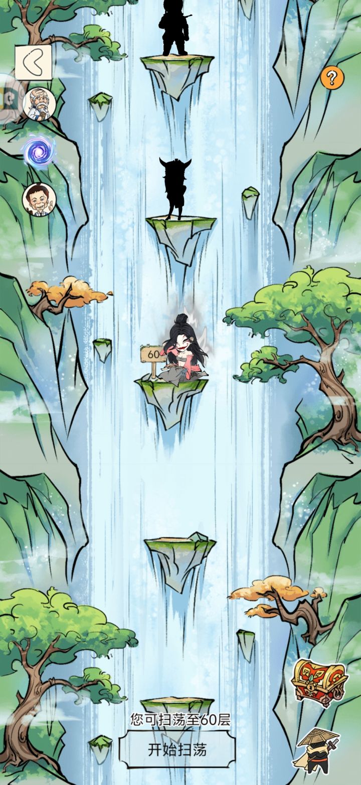 魂晶精炼道具值得氪吗?截图