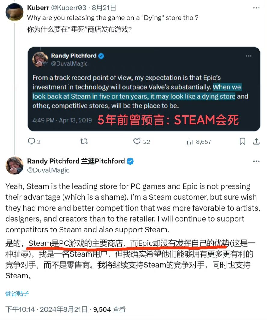 五年之期已到❗STEAM没死，打了谁的脸🤡🤡🤡 3