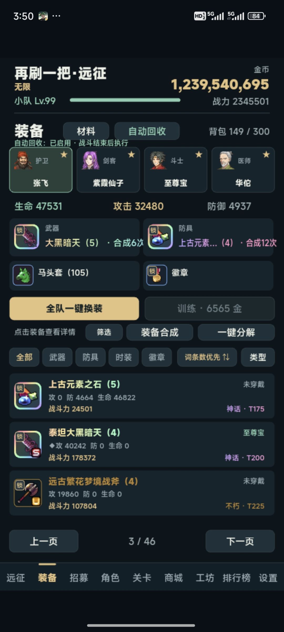 最新版本不好玩 1