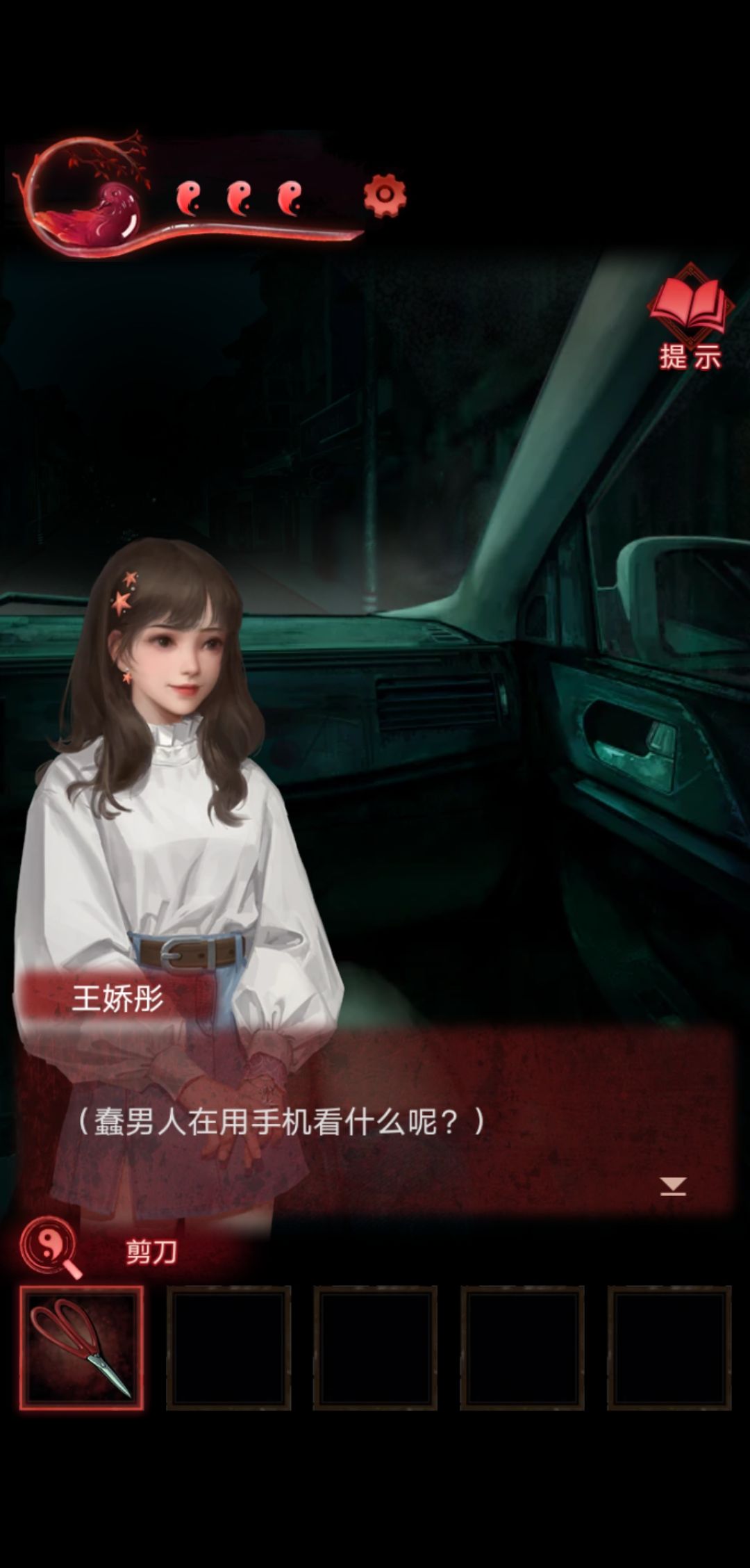动态图片 1
