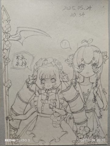 一怒之下怒了一下