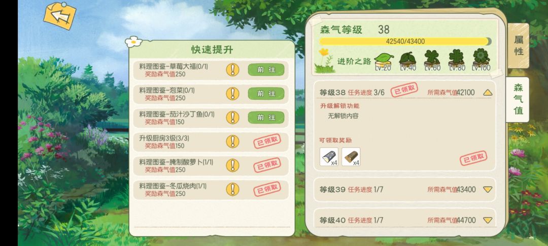 求告知 2