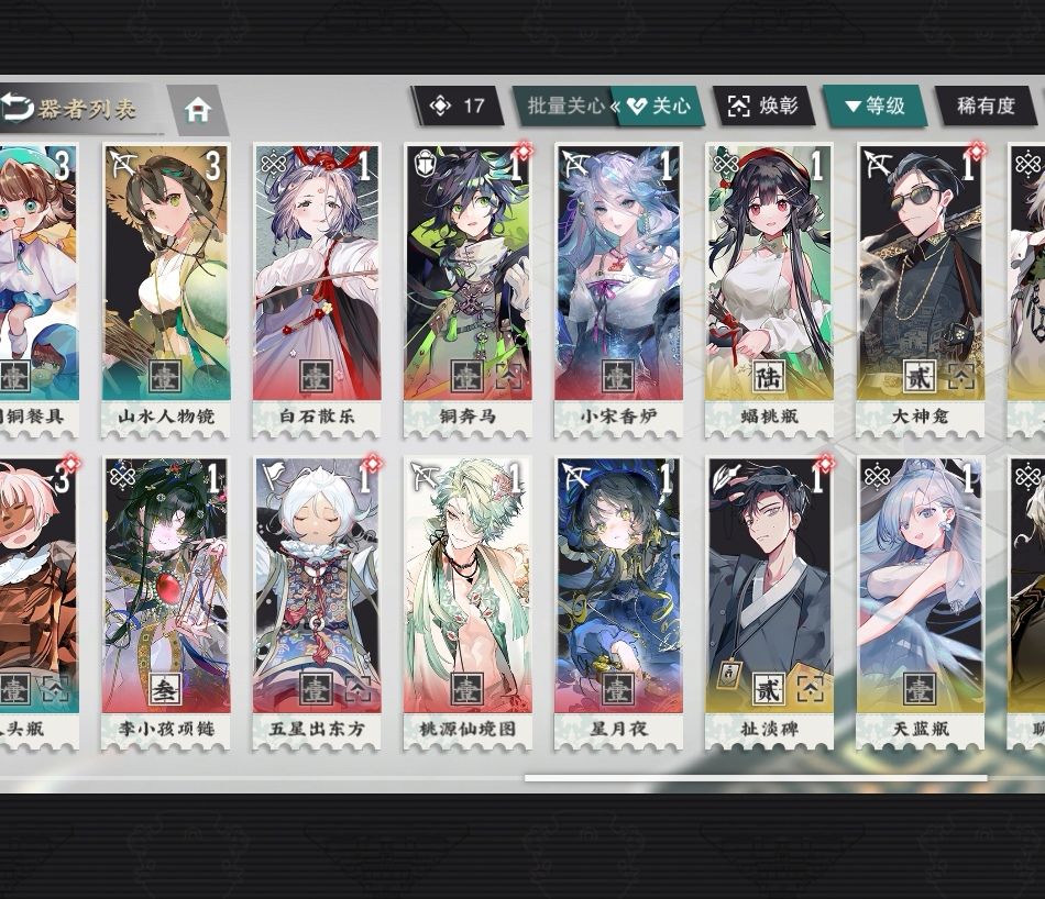 新手求指点🥺🥺🥺 3