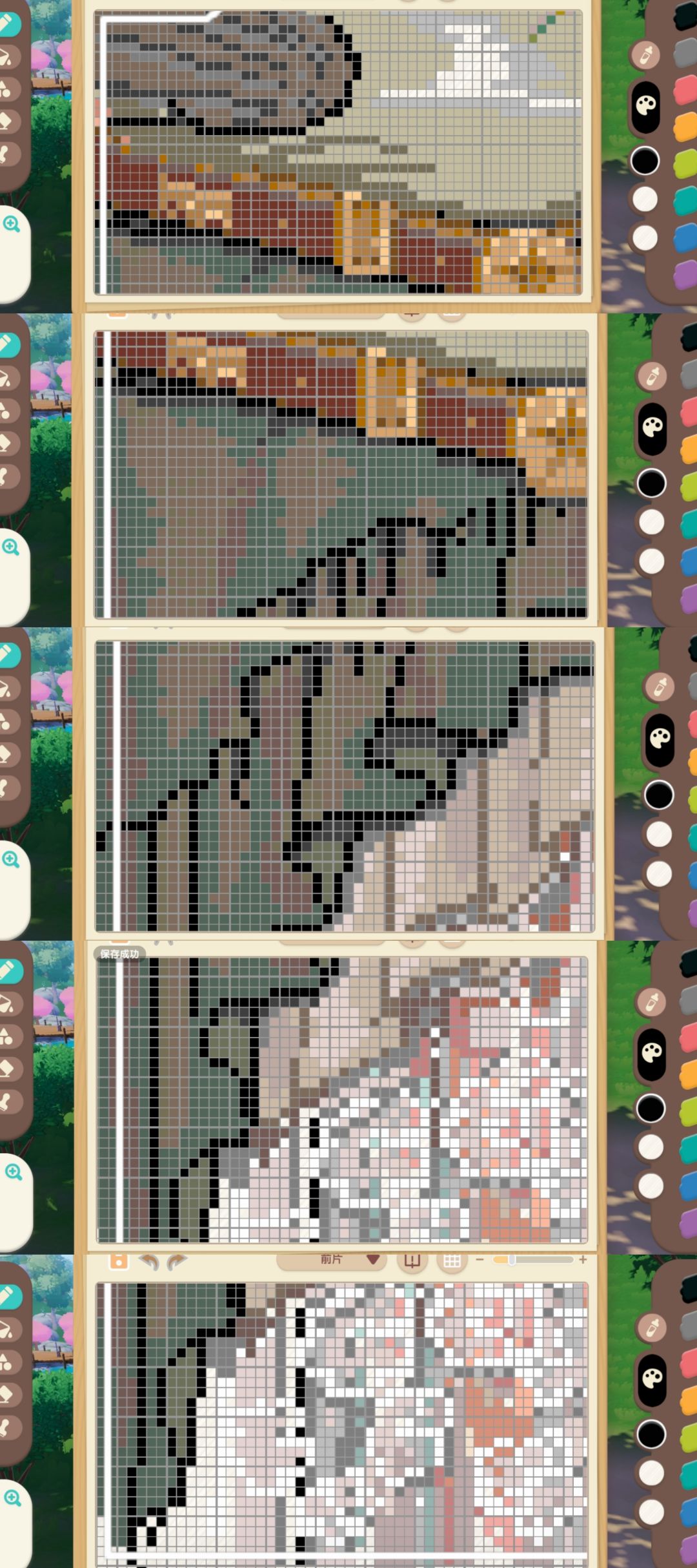 浅夏野葵 3