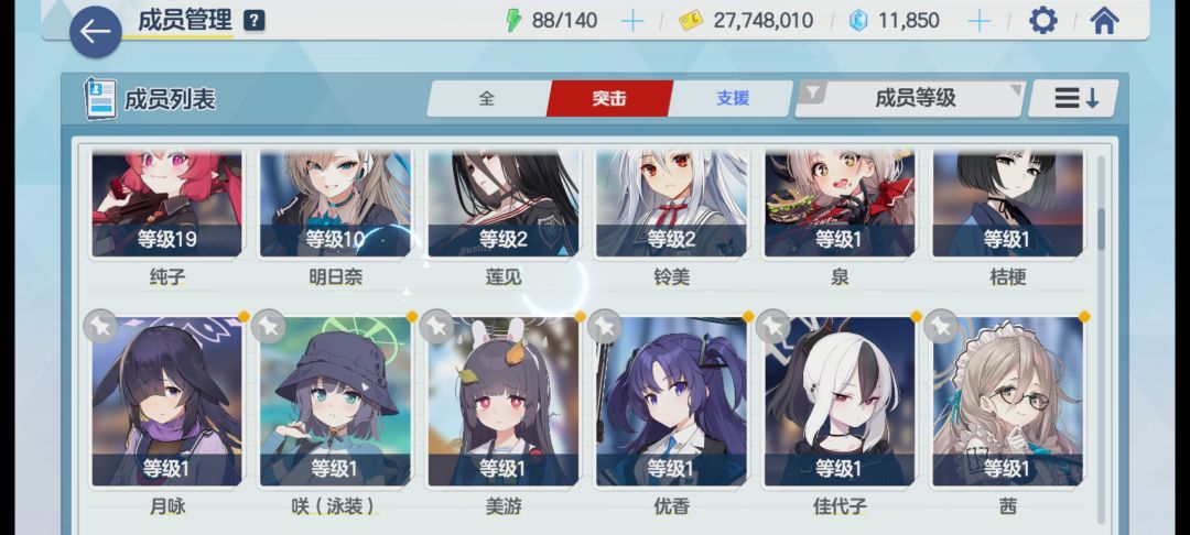 被15-5卡死了,凹了一个小时都过不去 1