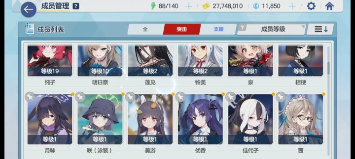 被15-5卡死了,凹了一个小时都过不去截图