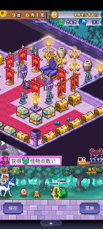 魔王城物语心得攻略