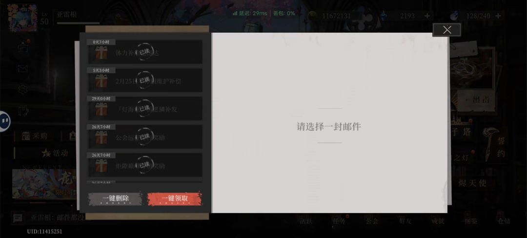 策划你告诉你坝这是什么 2