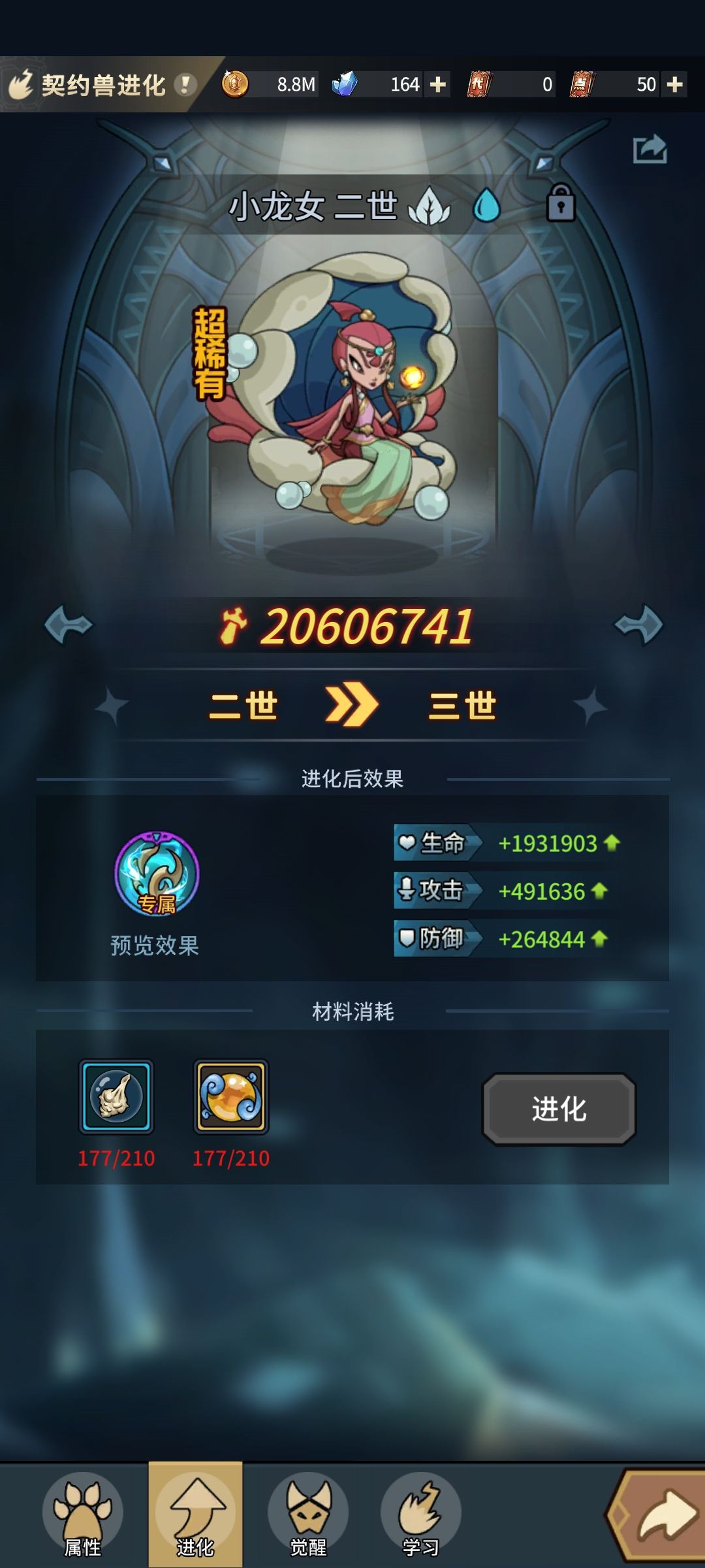 小龙女差8个箱子 哪里去搞 1