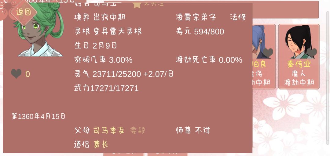 动态图片 4
