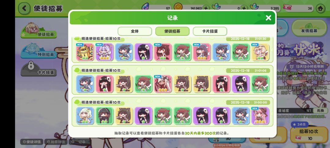 这游戏爆率这么高嘛?! 1