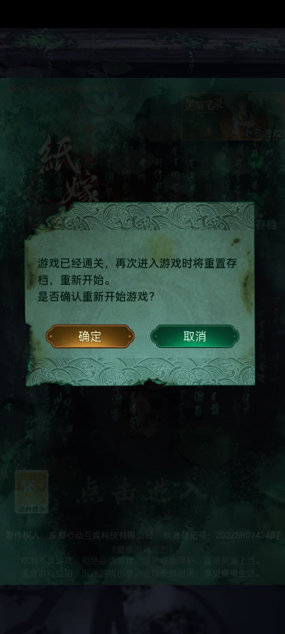 动态图片 1