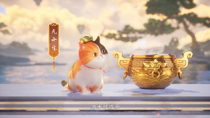 报告东家！您后院挖出了聚宝盆！我是大东家新春版即将开启截图
