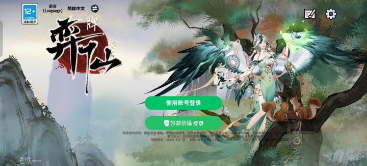 ?我tap号没了,怎么办截图