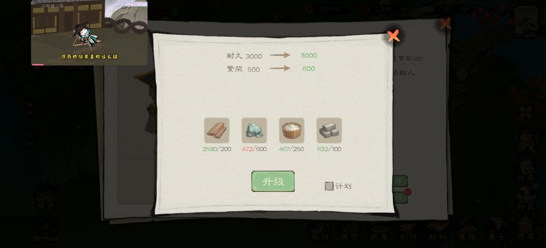 此时此刻恰如彼时彼刻 2