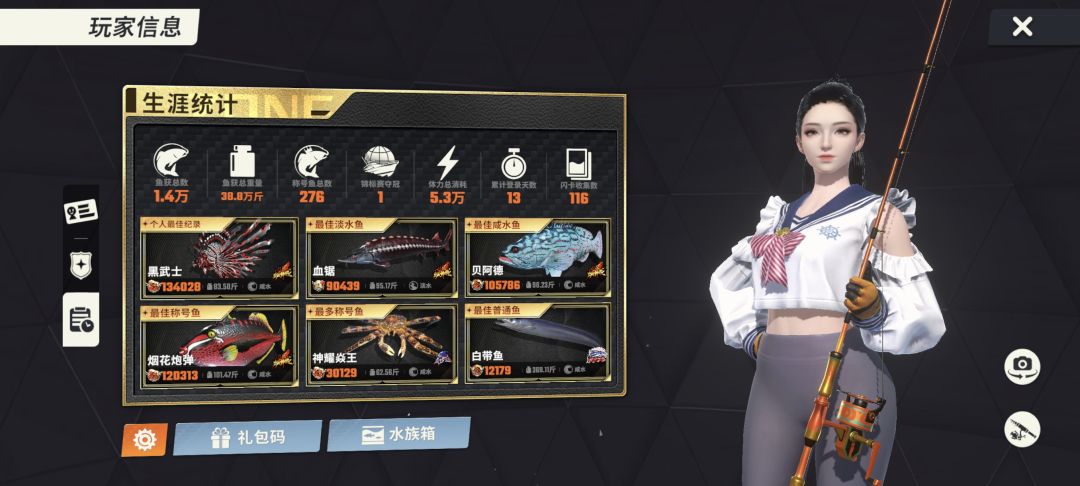 新手刚入坑12天 2