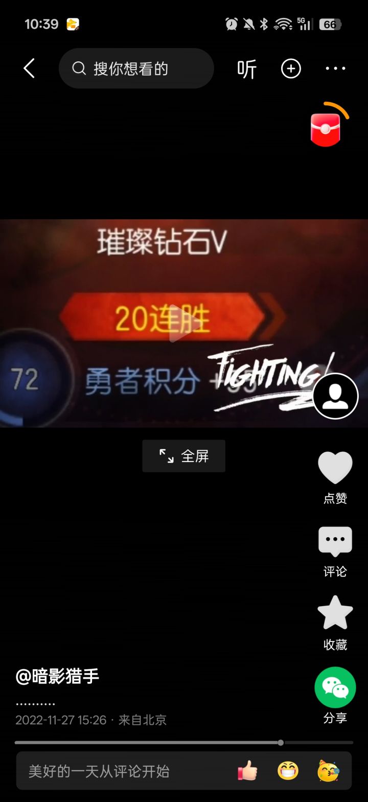 这个游戏以前算良心，刷塔得的暴走八神，技术好也能暴打氪金，最高20连胜，从没冲过钱截图