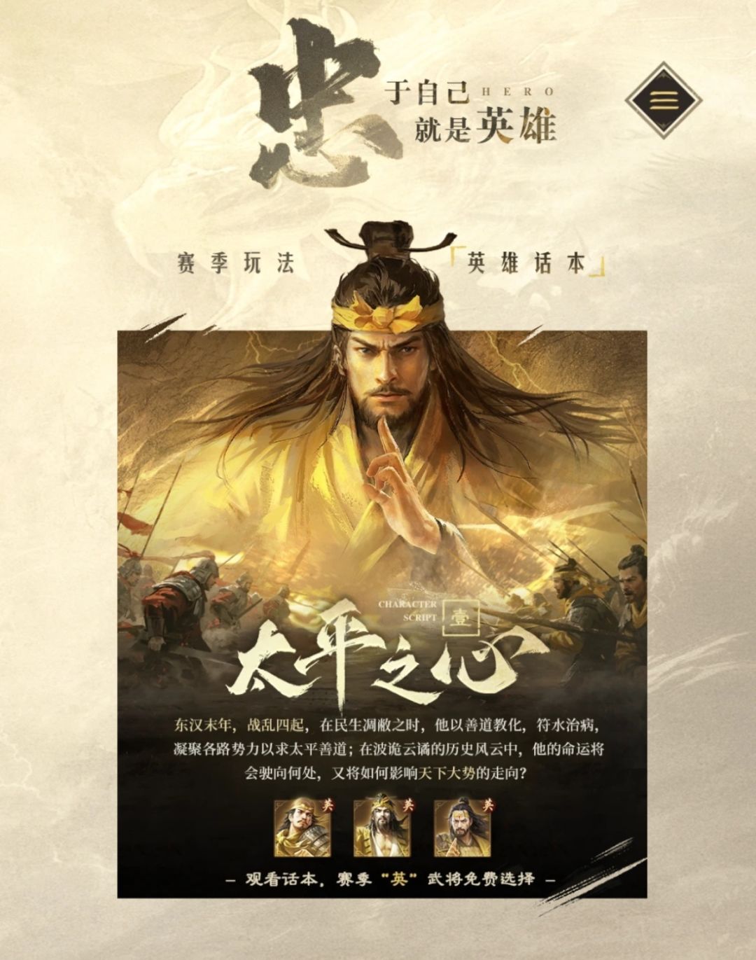 立意真好,给策划点赞 1