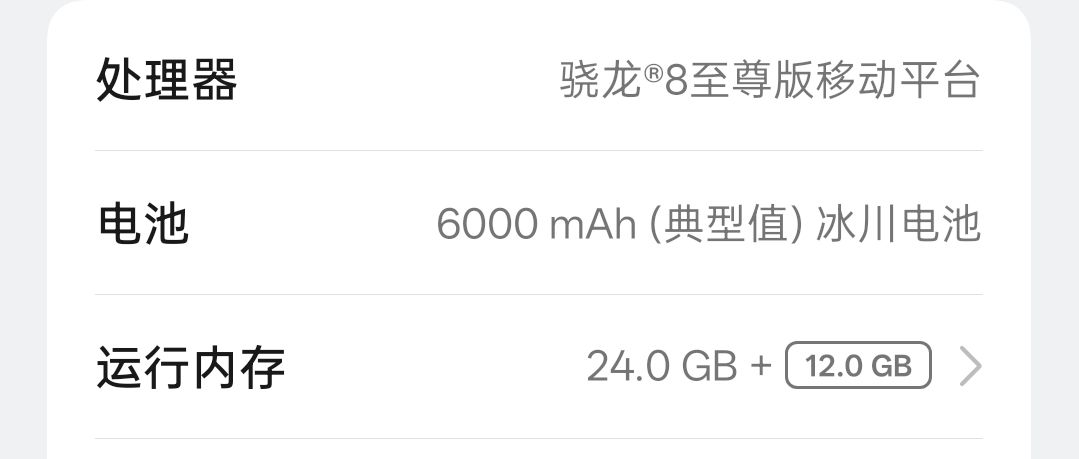 真得优化下吧 1