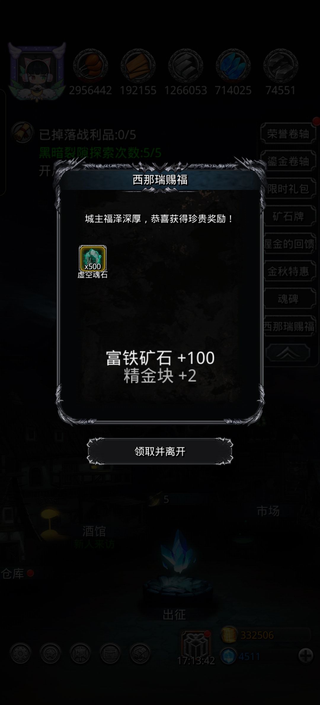 还以为是终极大奖 1