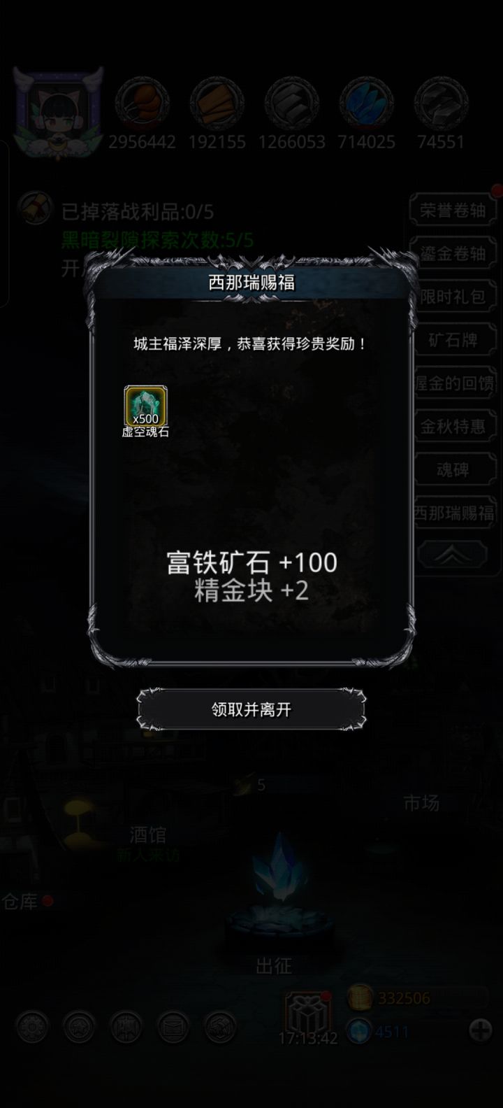 还以为是终极大奖截图