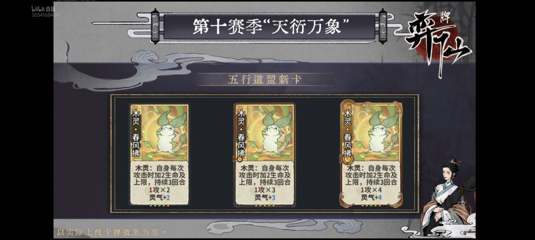 锻玄内部爱实锤了 1