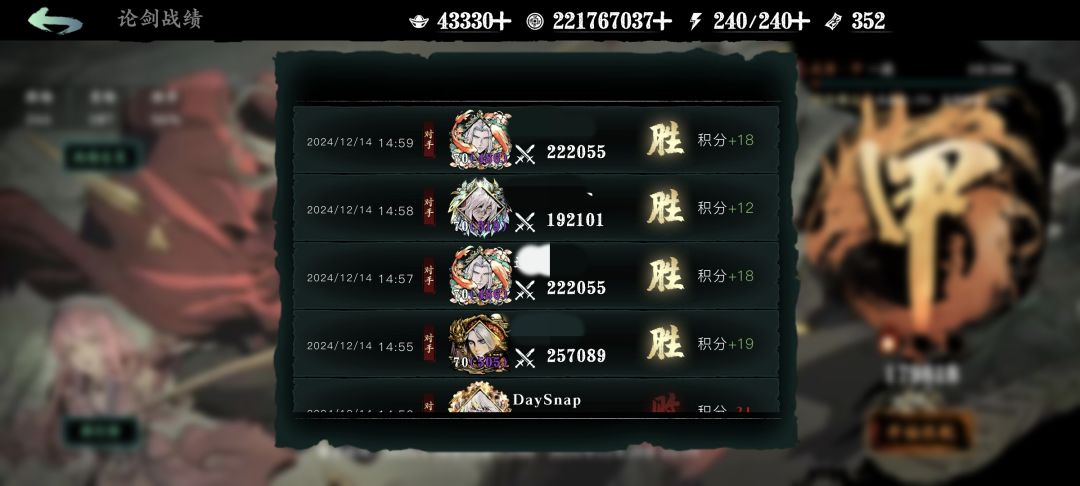 还是赛季末好上分啊 2