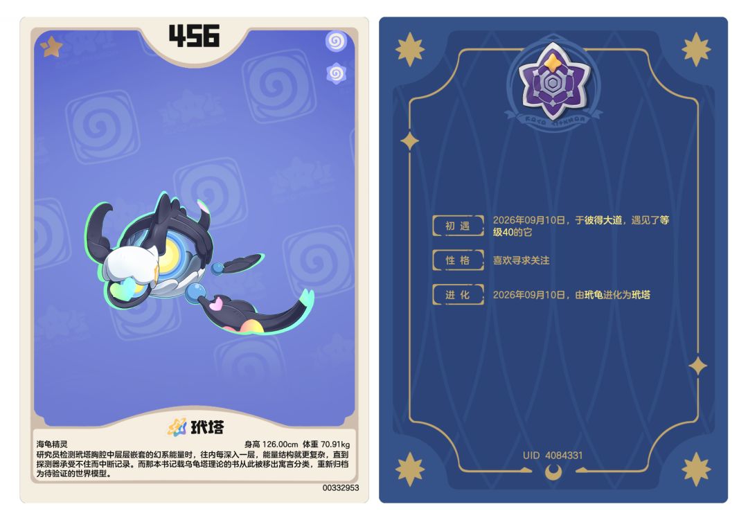 展示教师资格证，s4全异色 2