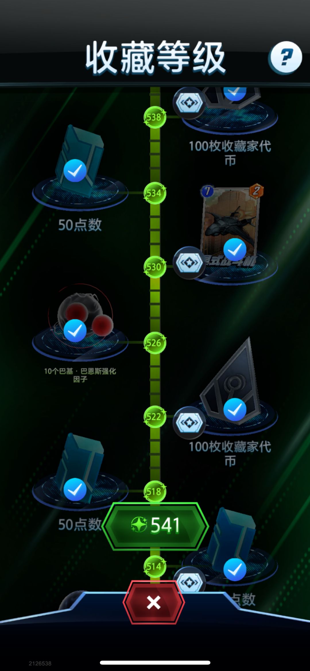 不是四个箱子一组吗? 1