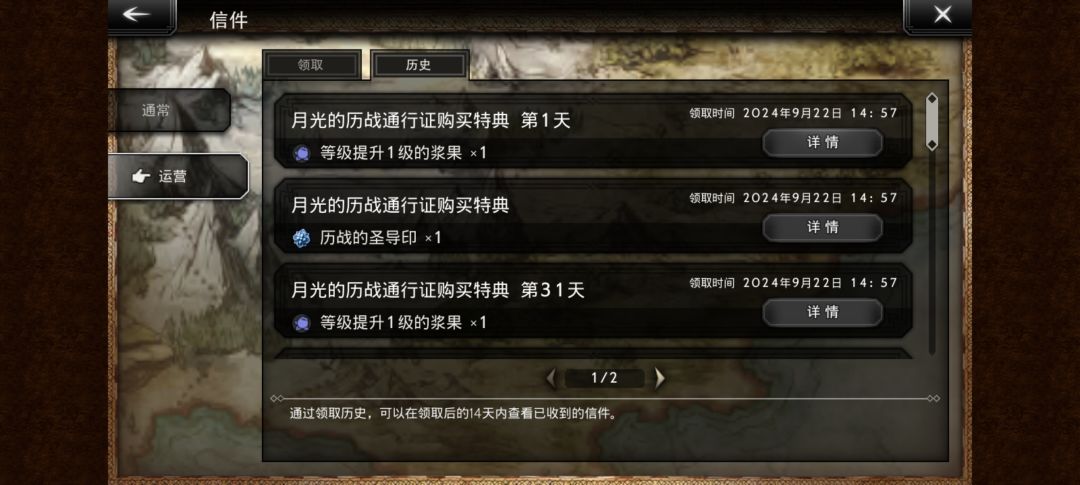 Bug嘛? 2