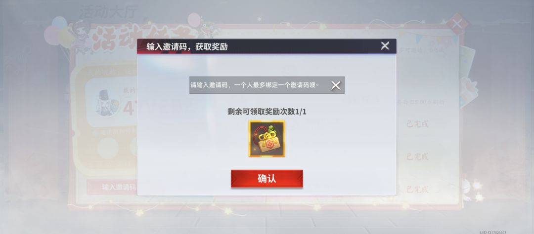 有没有互填的[47VEBZ] 2