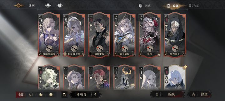 零氪还剩八千钻截图