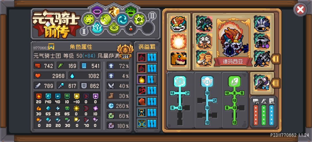 风暴萨满怎么才600W伤害 1