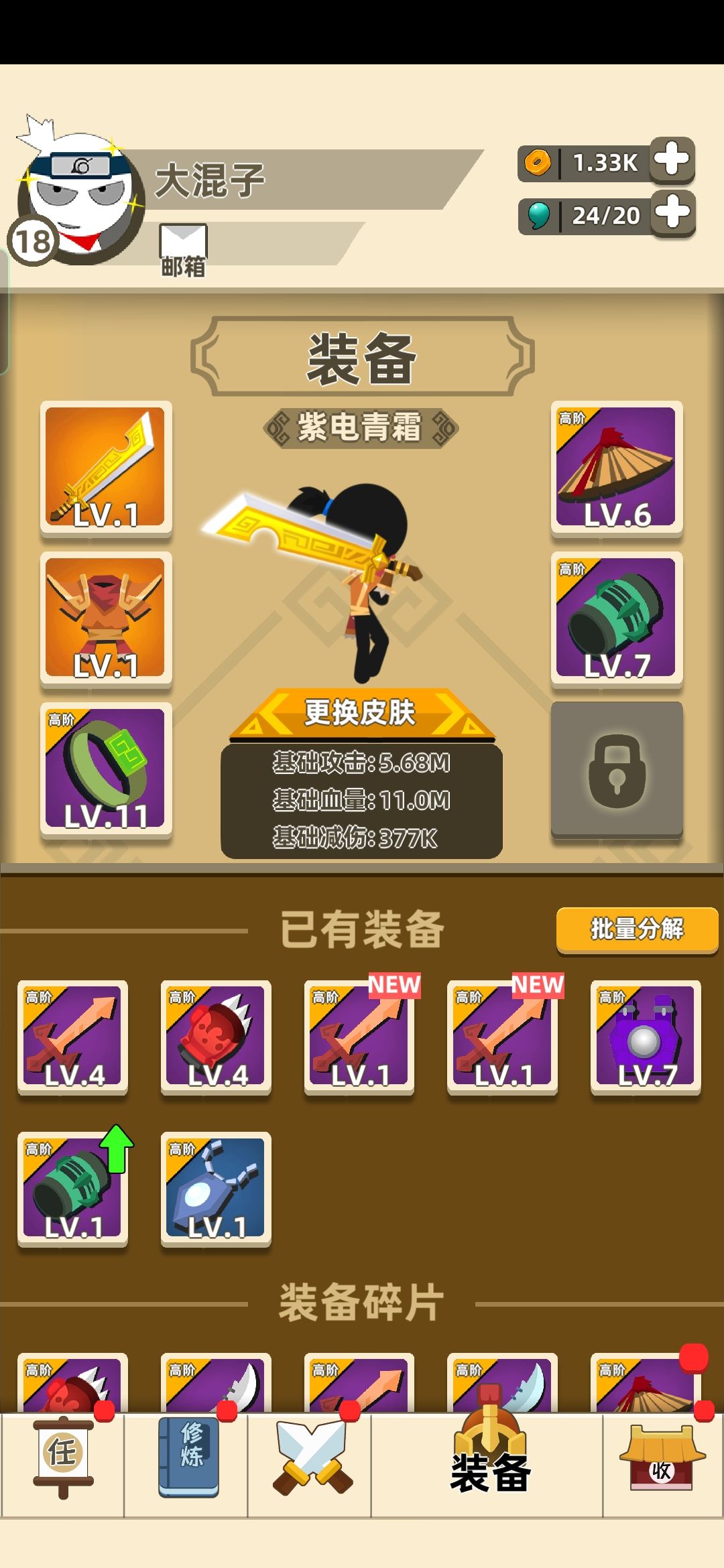 动态图片 3