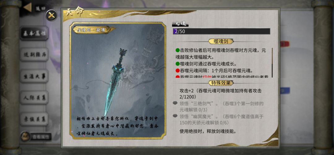 这是啥气运? 2