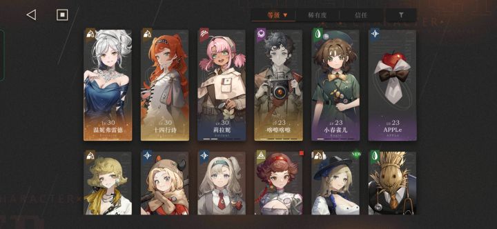 这个需不需要培养 还有配对怎么搞啊截图