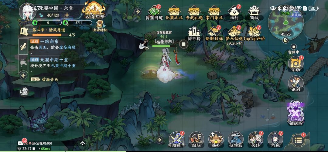吐槽 1