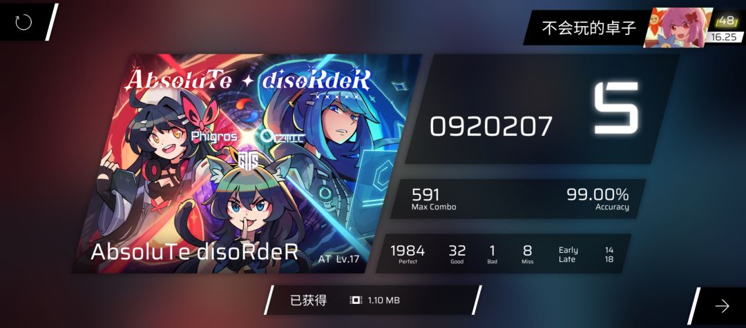 高强度复健 4