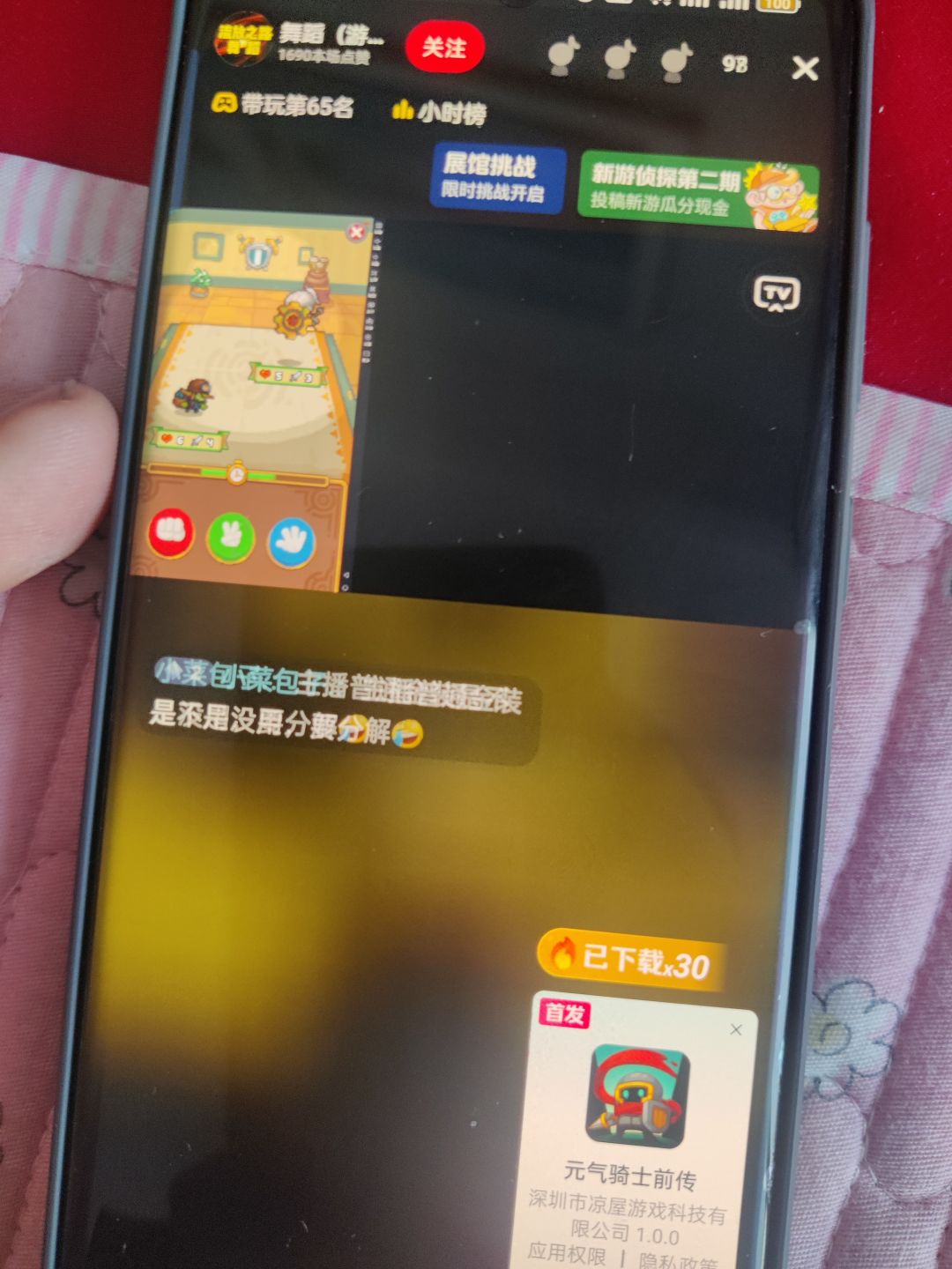 动态图片 2