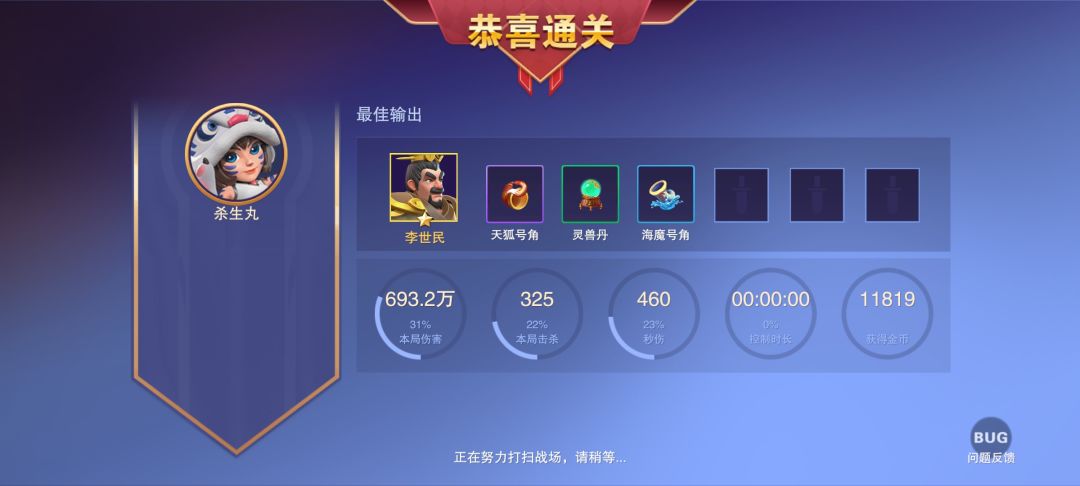 萌新 3