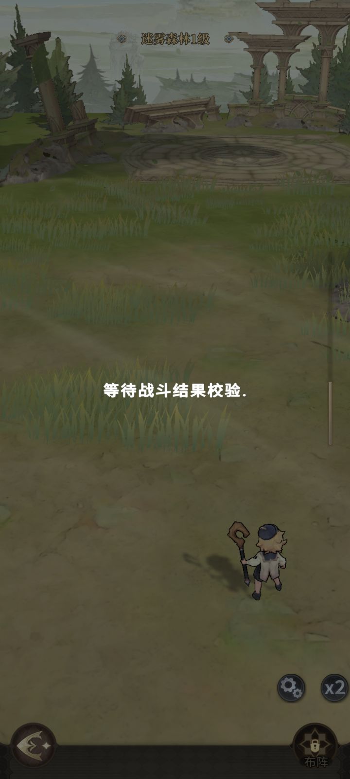 有没有像我一样第一关就卡住的截图