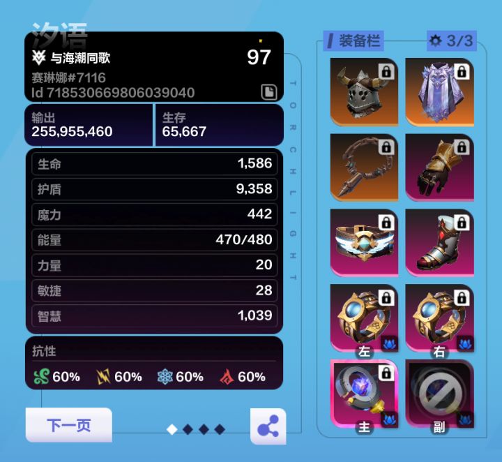 迷茫了，来个大佬解惑！截图