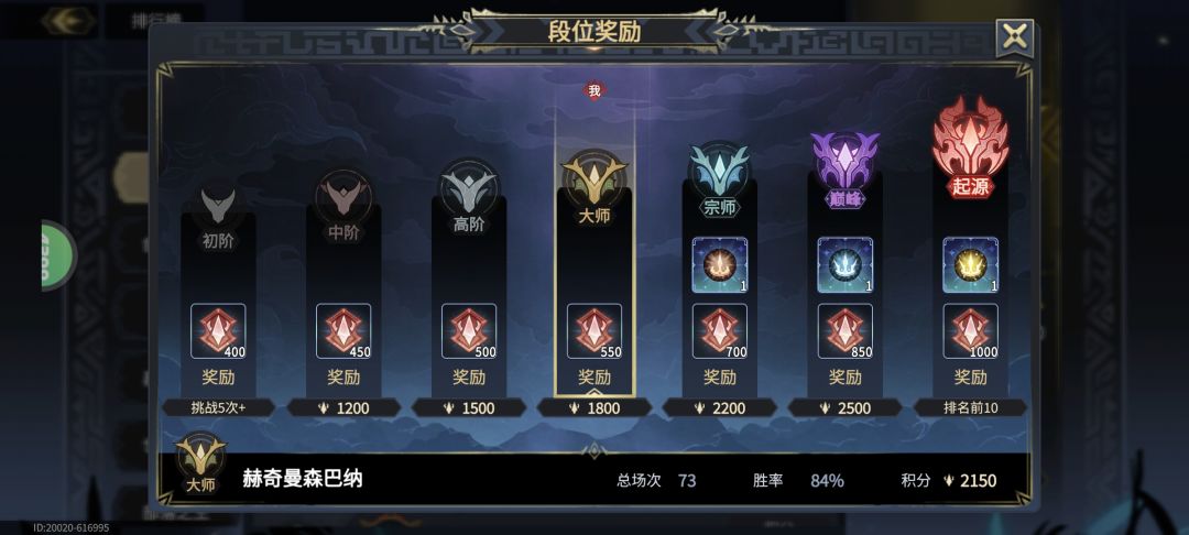 不卡关,起源能打赢大部分人的快乐 2
