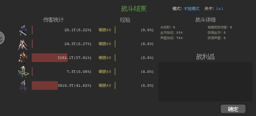 是我的问题还是暗改 2