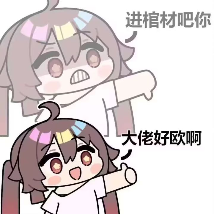 全游最强红装(吐槽贴)截图